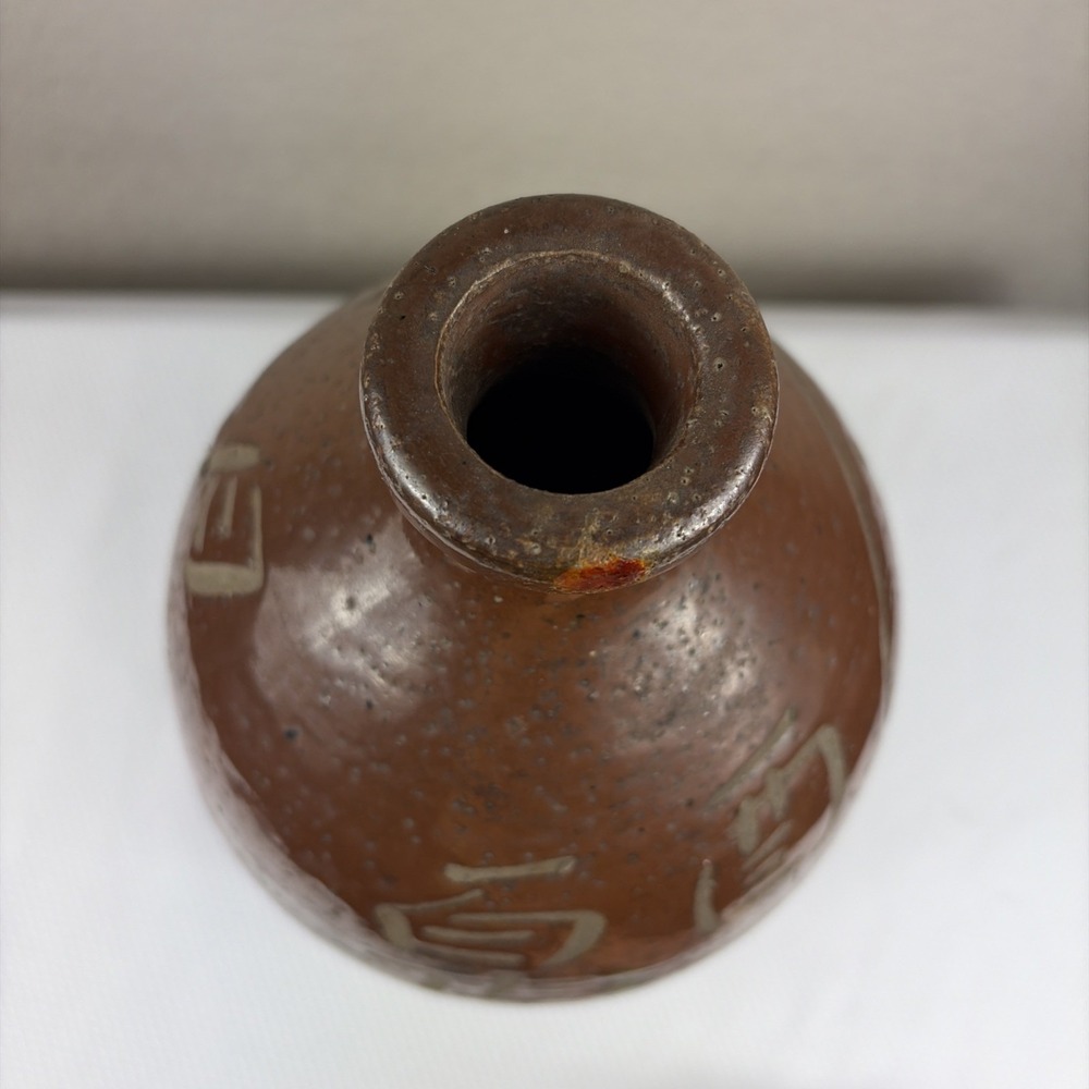 Japanese vintage Sake bottle Sake bin Kayoi Tokkuri Binbo Tokkuri Kashi Tokkuri - Picture 5 of 12